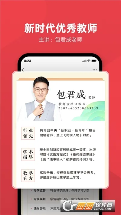 �����е�����2026���°汾v1.6.16 �ٷ������ͼ