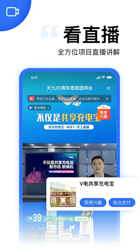����ϰ���(��ҵ����ƽ̨)v6.2.2 �ٷ������ͼ