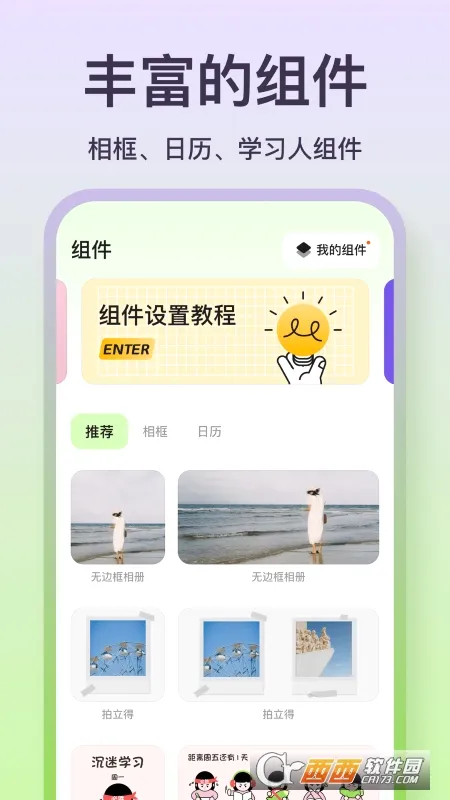 ħ��С���2026�ٷ����°汾v1.0.0 �ֻ����ͼ