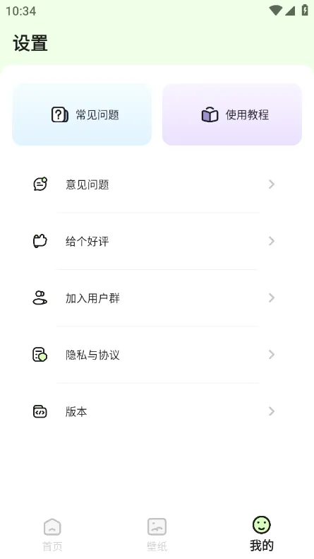 ħ��С���2026�ٷ����°汾v1.0.0 �ֻ����ͼ