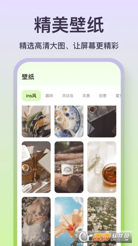 ħ��С���2026�ٷ����°汾v1.0.0 �ֻ����ͼ