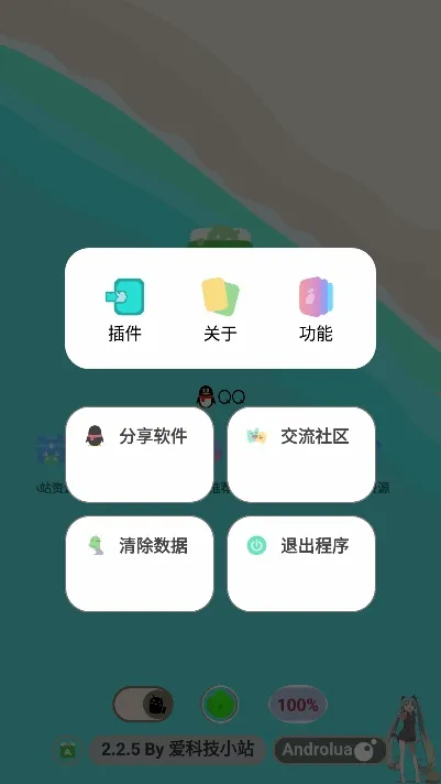 ���г�Pure2026���°汾v3.0.8 �ٷ������ͼ