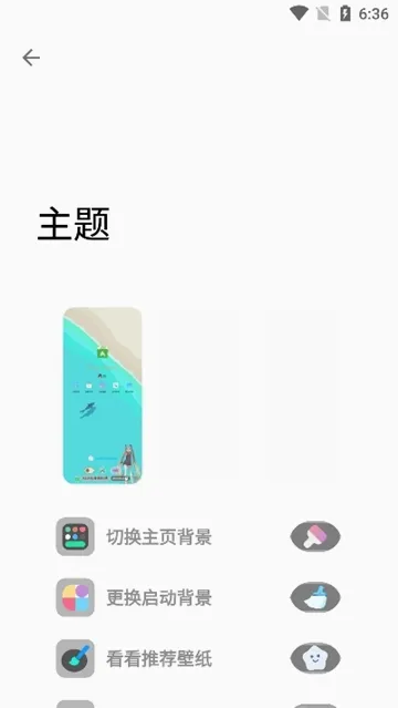 ���г�Pure2026���°汾