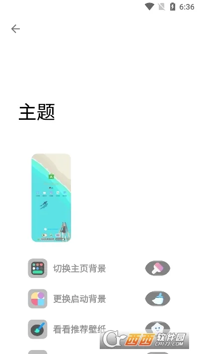 ���г�Pure2026���°汾v3.0.8 �ٷ������ͼ