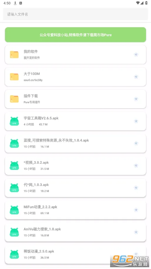 ���г�Pure2026���°汾