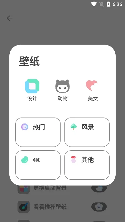 ���г�Pure2026���°汾v3.0.8 �ٷ������ͼ