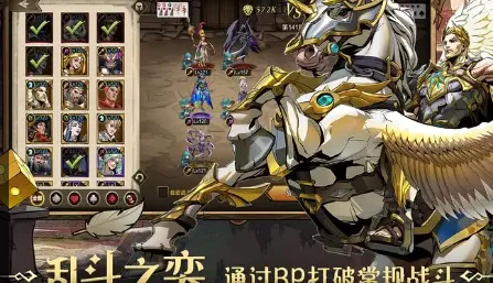进击的骑士(放置冒险游戏) 进击的骑士(放置冒险游戏)