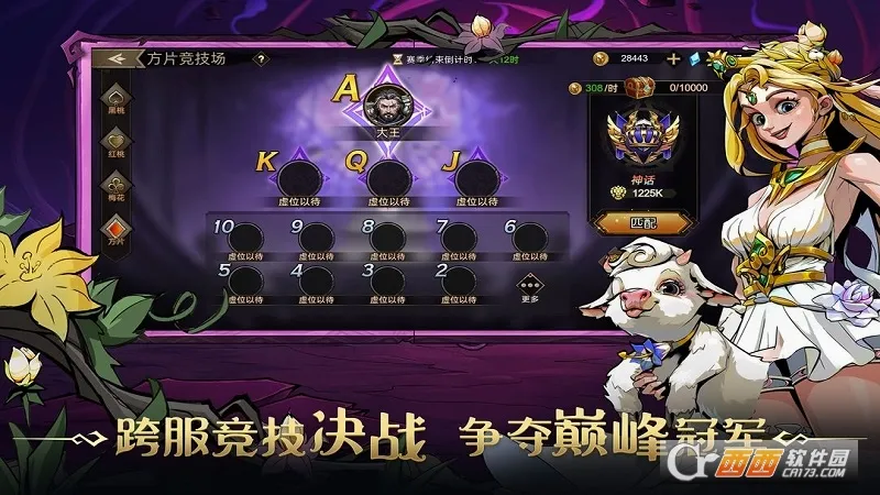 ��������ʿ(����ð����Ϸ)v1.0.2 ��׿���ͼ