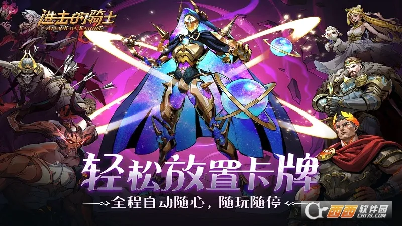 ��������ʿ(����ð����Ϸ)v1.0.2 ��׿���ͼ