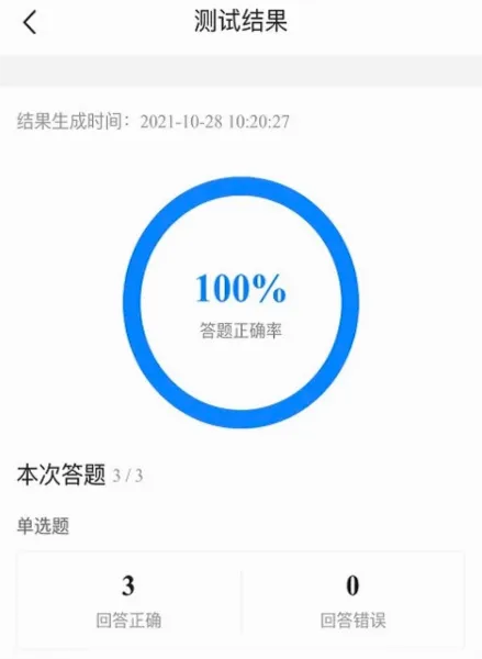 ��������ʦ���Ա���2026�ٷ����°汾