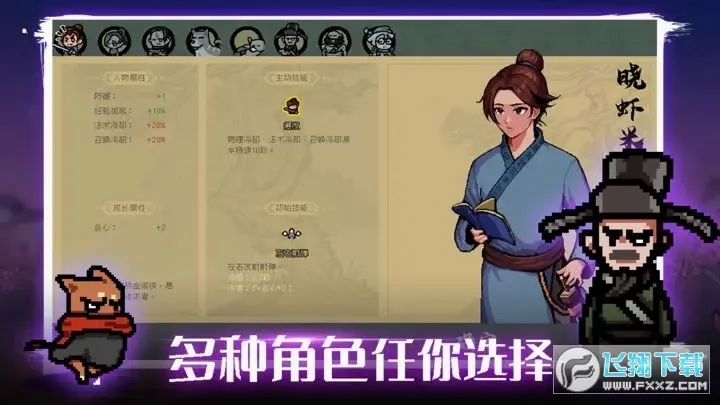 ͨ���(��������Ϸ)v1.3.13 ��׿���ͼ