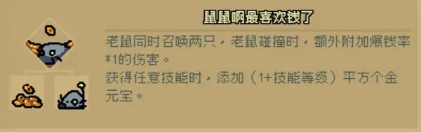 通神榜(神话修仙游戏) 通神榜(神话修仙游戏)