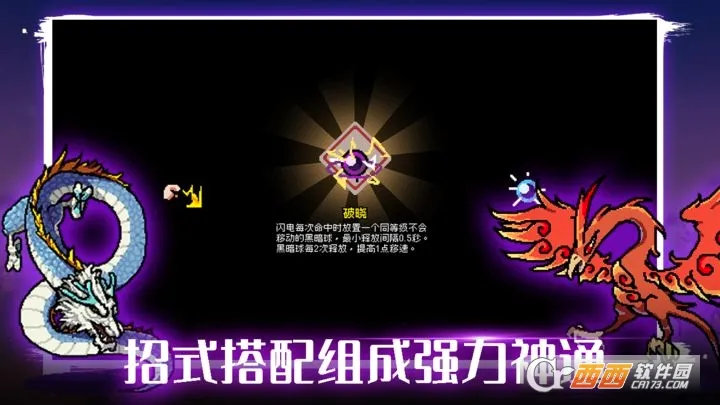 ͨ���(��������Ϸ)v1.3.13 ��׿���ͼ