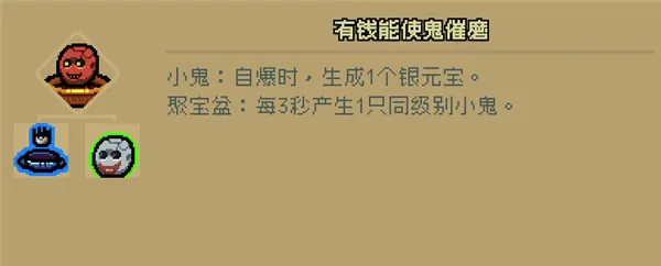 通神榜(神话修仙游戏) 通神榜(神话修仙游戏)