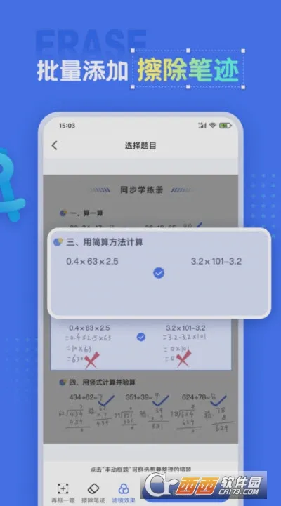 �����ӡ��(������������)v1.1.6 �ٷ������ͼ