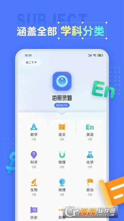 �����ӡ��(������������)v1.1.6 �ٷ������ͼ