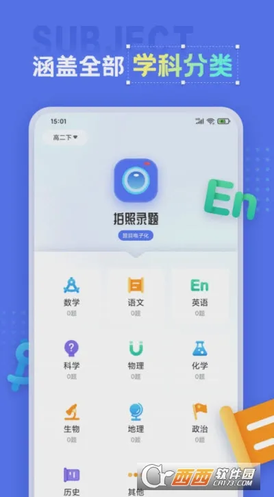 �����ӡ��(������������)v1.1.6 �ٷ������ͼ