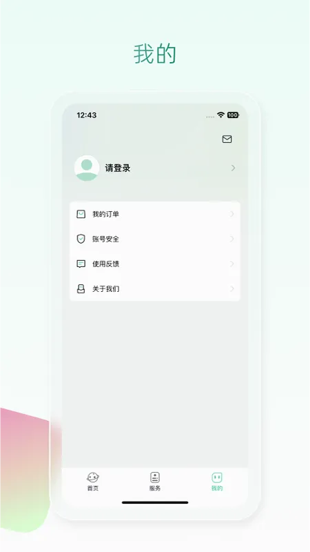 ħ����2026�ٷ����°汾V1.1.36 ��׿���ͼ