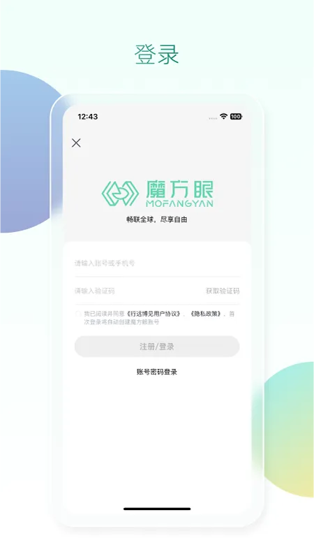 ħ����2026�ٷ����°汾V1.1.36 ��׿���ͼ