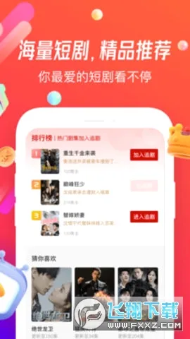 ħ���糡(Ӱ�Ӳ�������)v1.55.03.001 ��׿���ͼ
