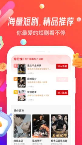 ħ���糡(Ӱ�Ӳ�������)v1.55.03.001 ��׿���ͼ