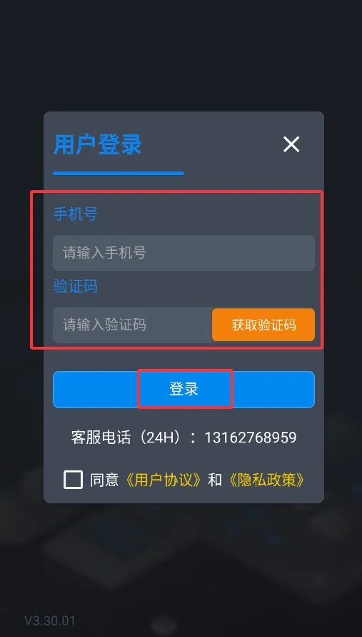 ����������(�ۿڻ��˰칫����)