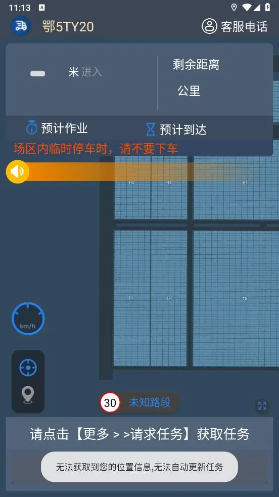 ����������(�ۿڻ��˰칫����)V3.28.01 ��׿���ͼ