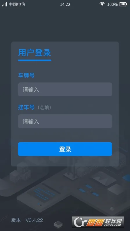 ����������(�ۿڻ��˰칫����)V3.28.01 ��׿���ͼ