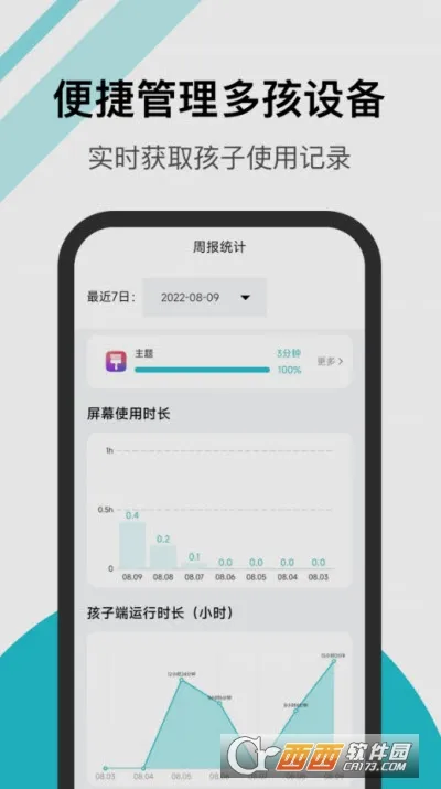 �����ػ��ҳ�����2026���°汾v1.1.2 ��׿���ͼ