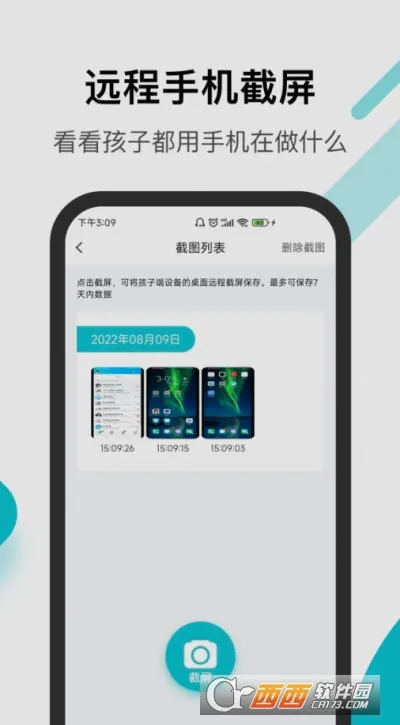 �����ػ��ҳ�����2026���°汾v1.1.2 ��׿���ͼ