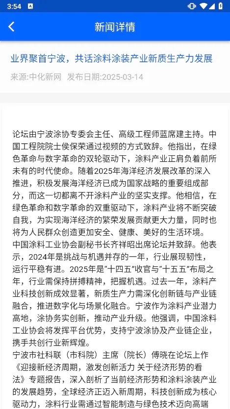 科易多闻(化工制药对接平台) 科易多闻(化工制药对接平台)