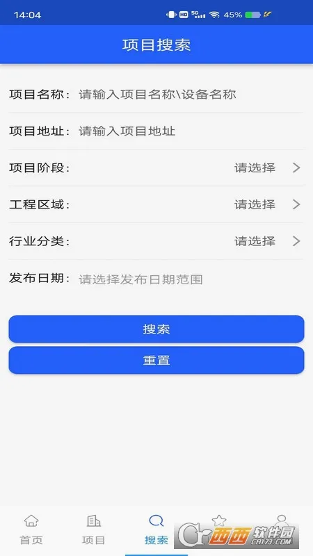 ���׶���(������ҩ�Խ�ƽ̨)v3.16.03 �ֻ����ͼ