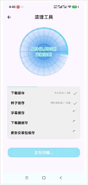 ��������(רҵ���ع���)v1.0.1 ��Ѱ��ͼ