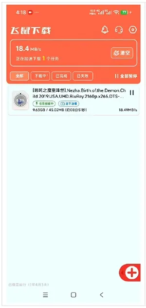 ��������(רҵ���ع���)v1.0.1 ��Ѱ��ͼ