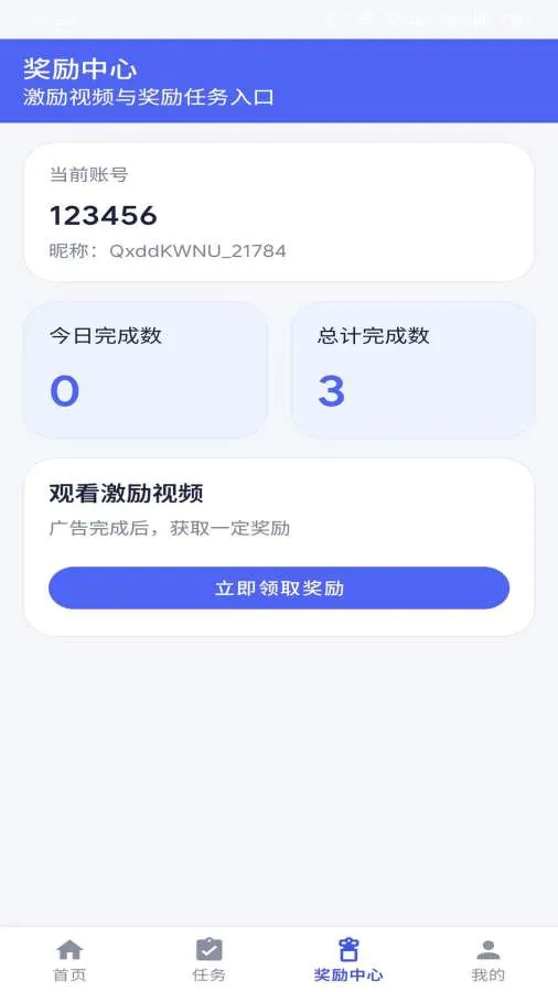������ѡ��׿���ֻ���v1.0 �ٷ������ͼ