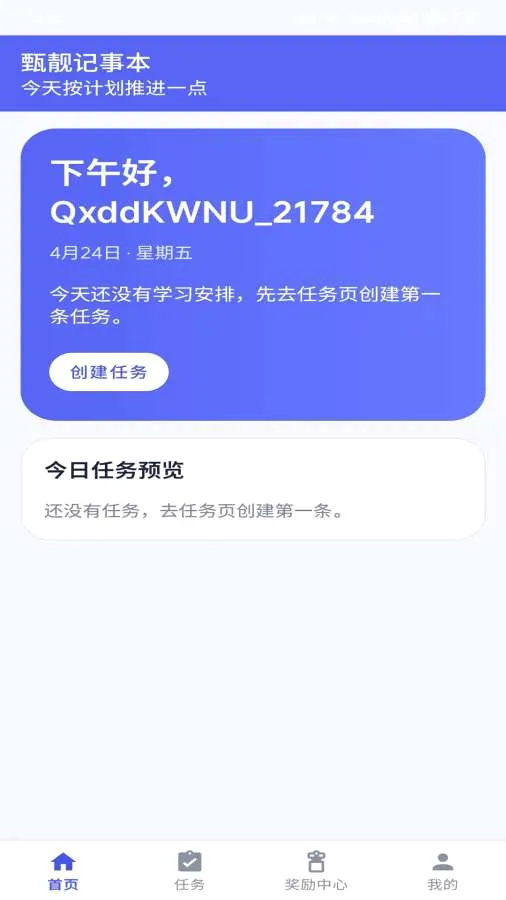 ������ѡ��׿���ֻ���v1.0 �ٷ������ͼ