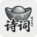 ����ʫ��(ʫ�ʼ���ƽ̨)v1.7.6 ��Ѱ�