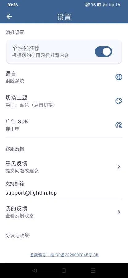 ����ʫ��(ʫ�ʼ���ƽ̨)v1.7.6 ��Ѱ��ͼ