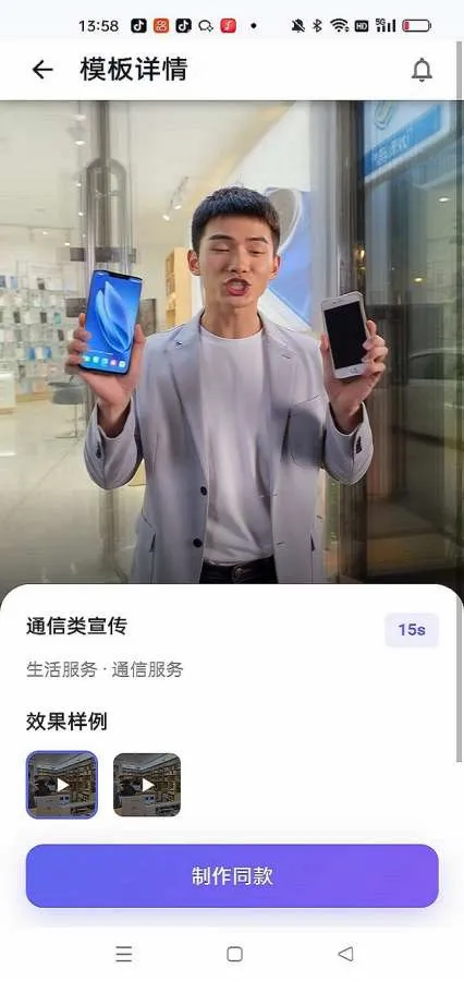 ����ʡ(�̼һ������)v1.0 �ֻ����ͼ