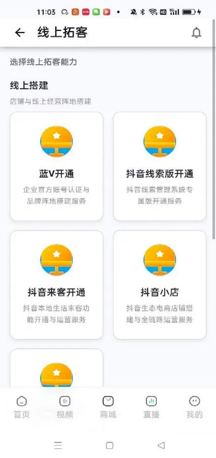����ʡ(�̼һ������)v1.0 �ֻ����ͼ