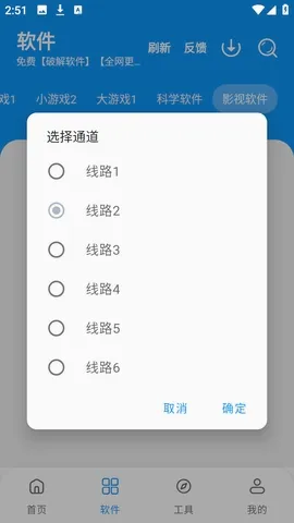 С��������(��Դ����ƽ̨)v3.4 �ٷ������ͼ