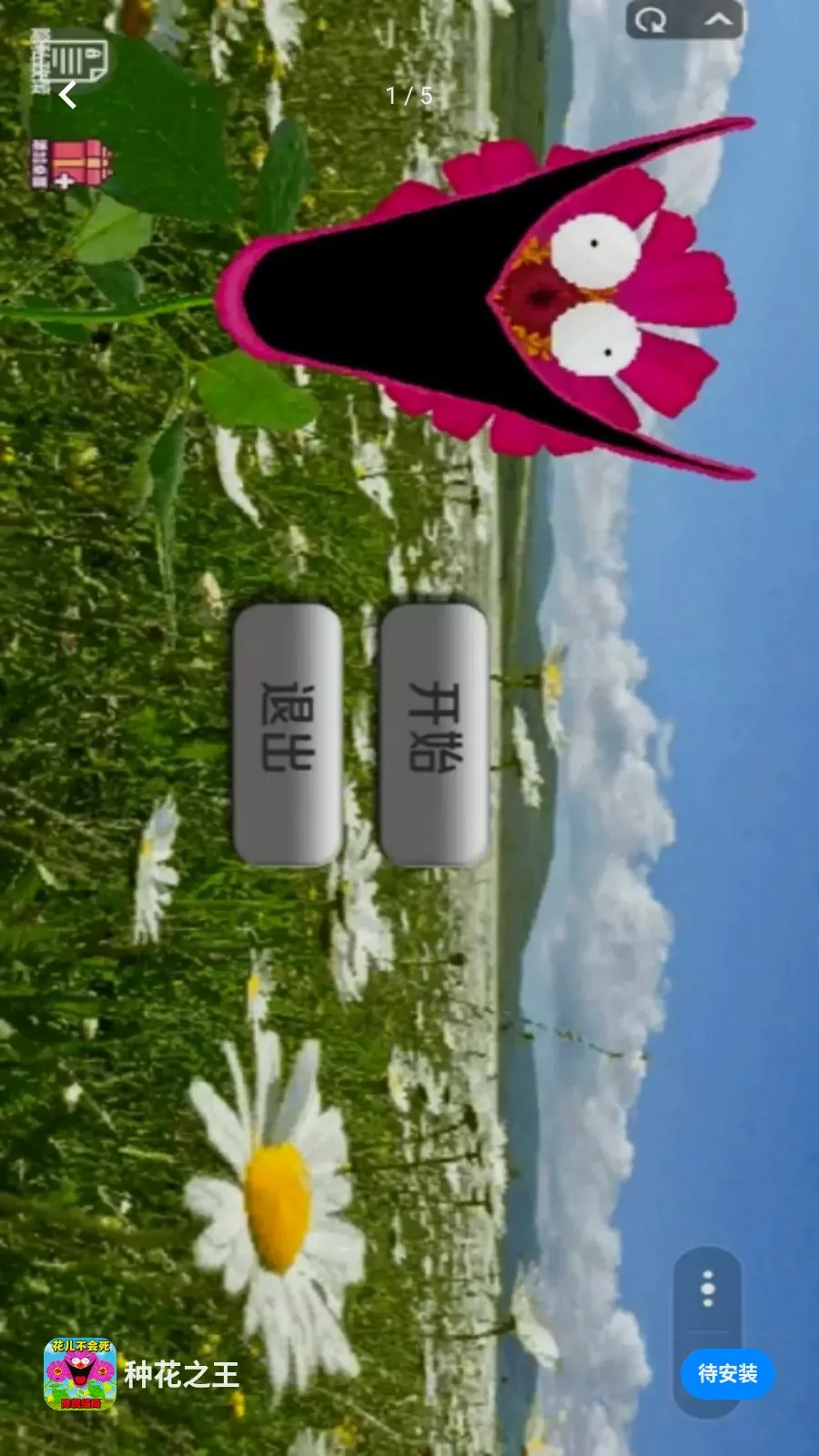 �ֻ�֮��(����������Ϸ)v1.0.0 �ٷ������ͼ