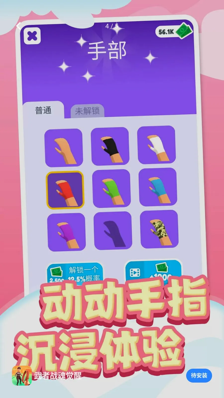 ����ս�����(���Ӵ���ð������)v1.0.1 ��Ѱ��ͼ