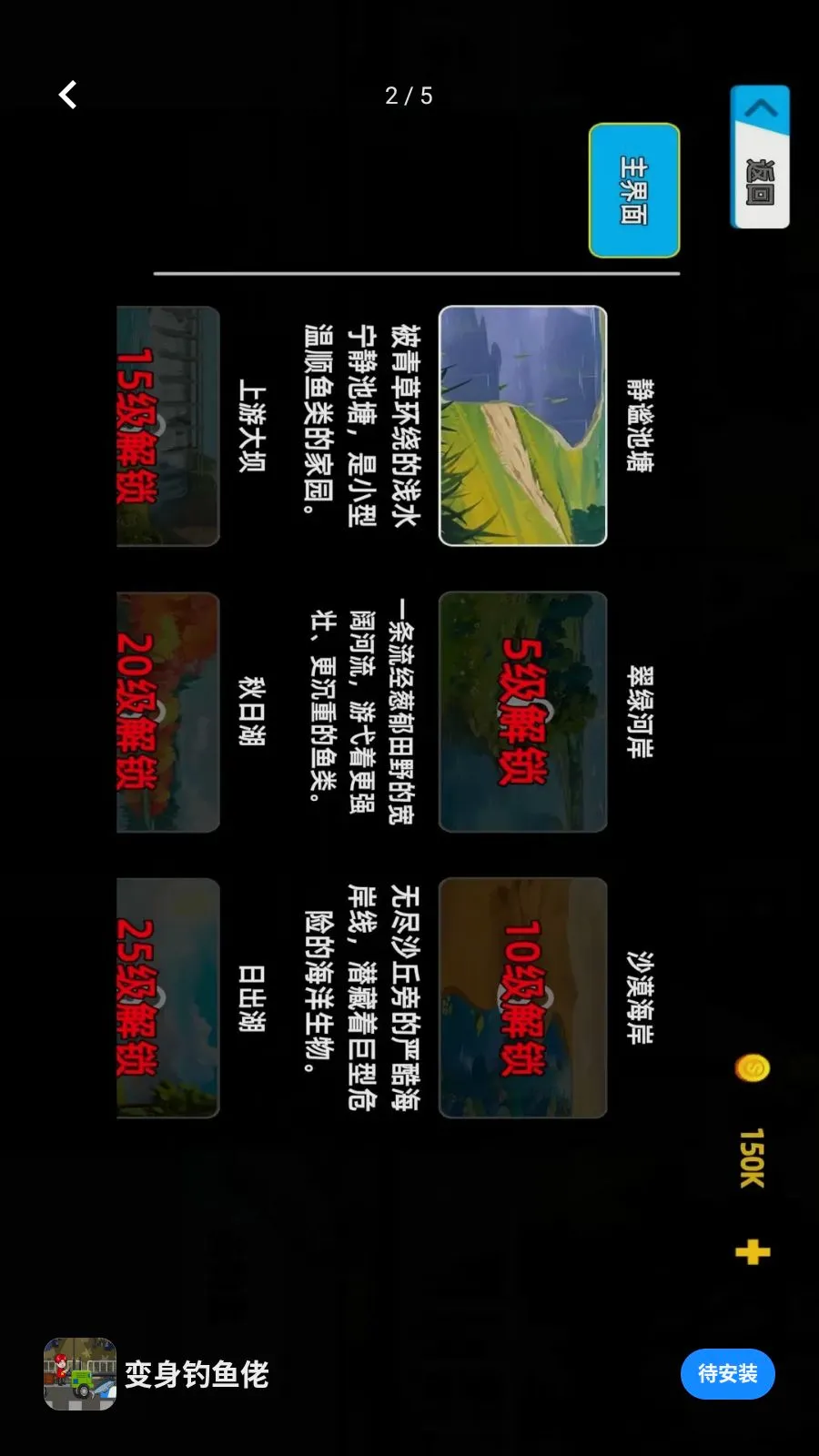 ����������(����Ȥζ��Ϸ)ver0.260506.194 ��׿���ͼ