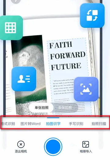 全能PDF转换助手2026官方最新版本 全能PDF转换助手2026官方最新版本