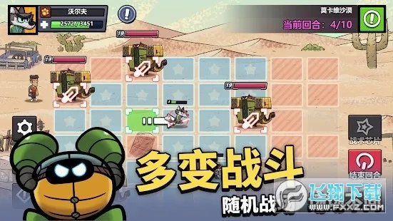 凯姆大冒险最新手机版 凯姆大冒险最新手机版