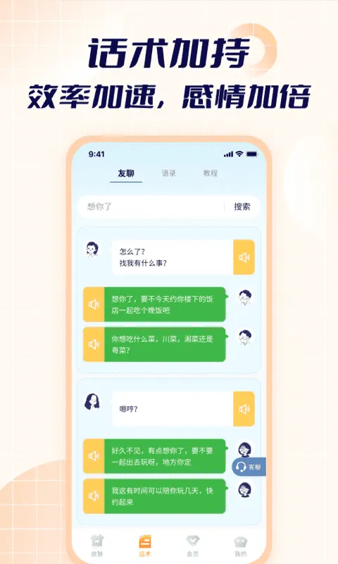 ���ܵ�����뷨2026�ٷ����°汾v2.9.2 ��Ѱ��ͼ