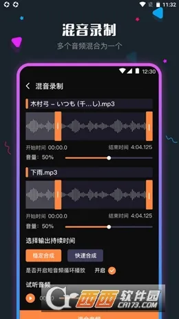 ��Ƶ��������ʦ(��Ƶ��������)v7.3.1112.735 �ٷ������ͼ