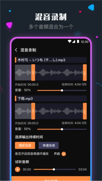 ��Ƶ��������ʦ(��Ƶ��������)v7.3.1112.735 �ٷ������ͼ