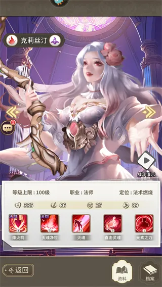 海岛传奇(卡牌养成游戏) 海岛传奇(卡牌养成游戏)